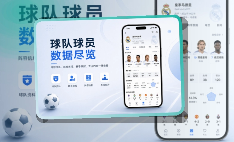 问鼎pgAPP访问界面图